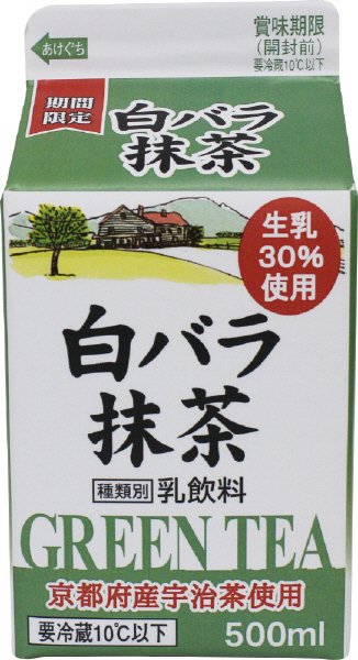 白バラ抹茶