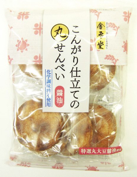丸せんべい醤油
