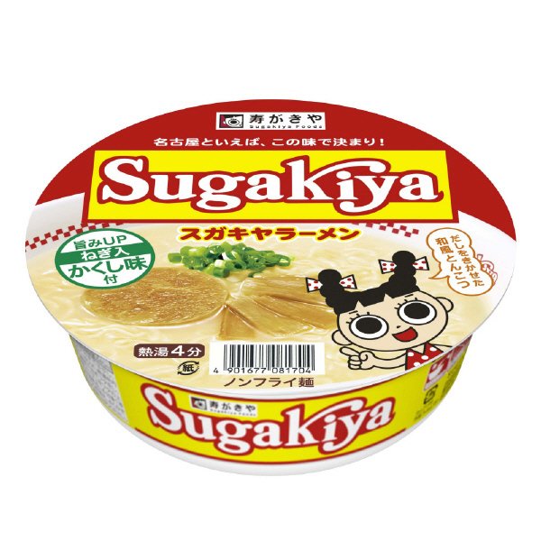 カップＳＵＧＡＫＩＹＡラーメン