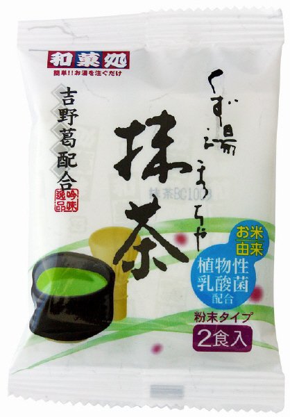 くず湯抹茶２Ｐ乳酸菌