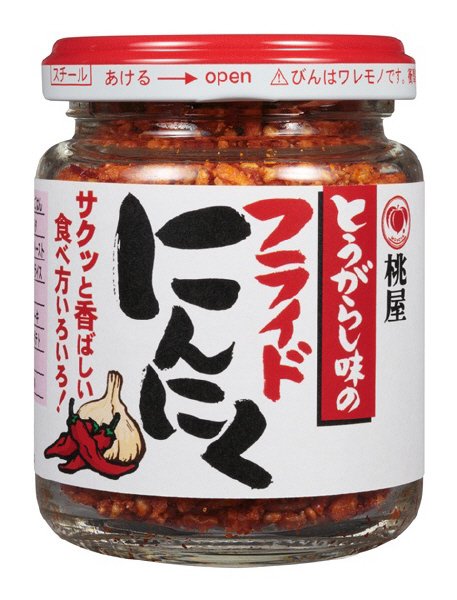 とうがらし味のフライドにんにく
