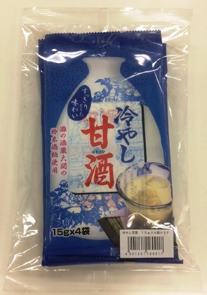 冷やし甘酒３袋セット
