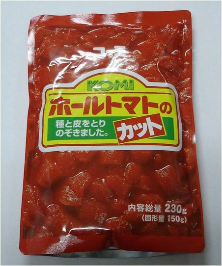 ホールトマトカット