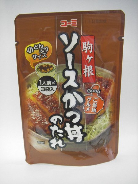 駒ヶ根ソースかつ丼のたれ