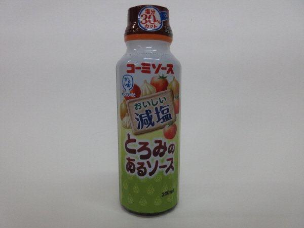 おいしい減塩とろみのあるソース