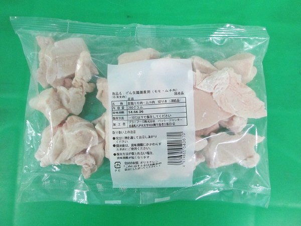 げん気鶏雑煮用(ﾓﾓ・ﾑﾈ肉)