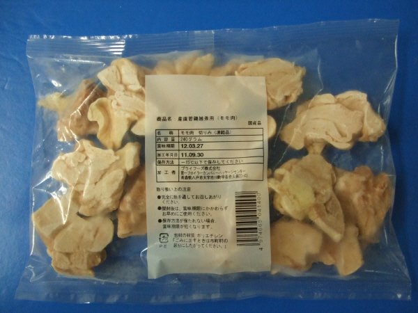 産直若鶏雑煮用（モモ肉）