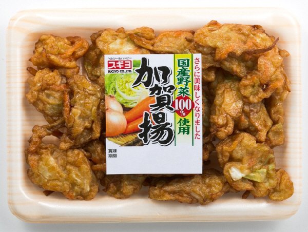 加賀揚