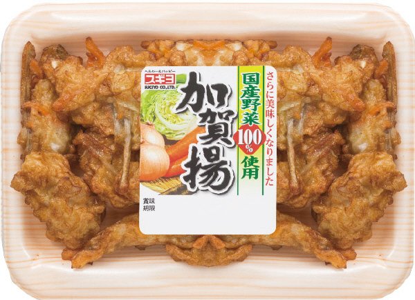 加賀揚