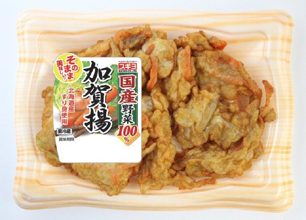 加賀揚