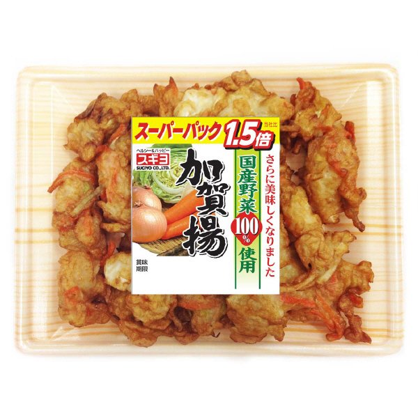 スーパーパック加賀揚