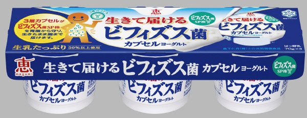 恵ｍｅｇｕｍｉ生きて届けるビフィズス菌カプセルヨーグルト