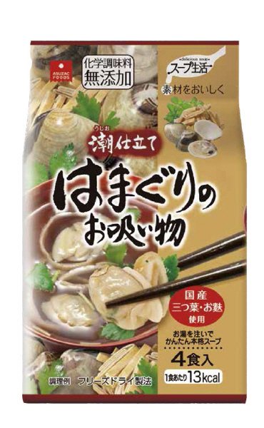 はまぐりのお吸い物