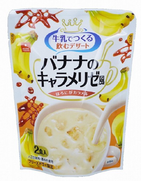 バナナのキャラメリゼ風２食