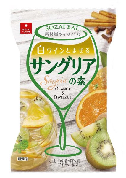 白ワインとまぜるサングリアの素