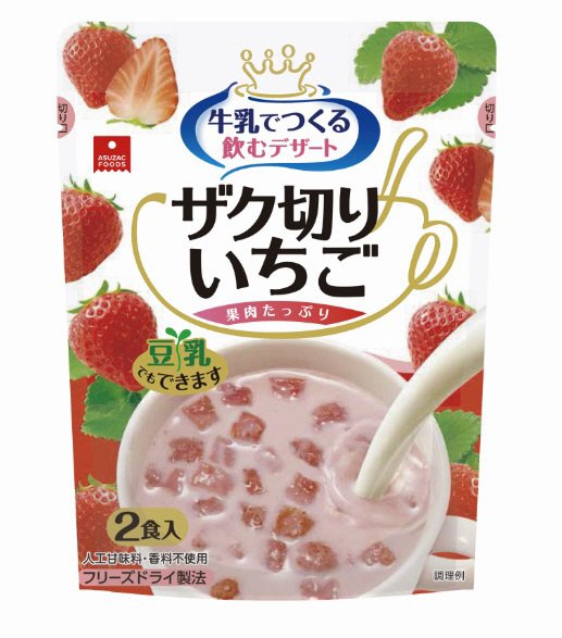 ザク切りいちご