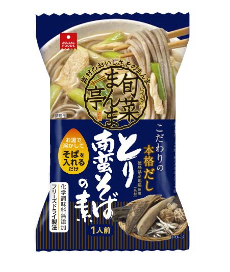 旬菜まんま亭 とり南蛮そばの素