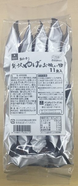 贅沢ゆばのお吸い物１１食