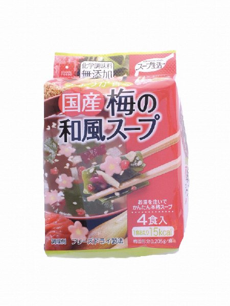 国産梅の和風スープ