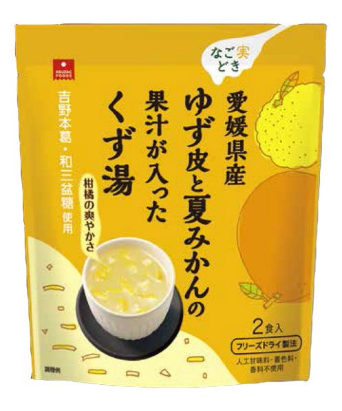 なご実どき ゆずと夏みかんくず湯