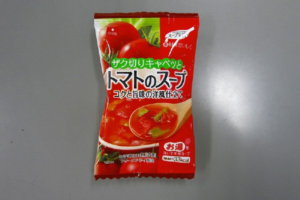 ザク切りキャベツとトマトのスープ