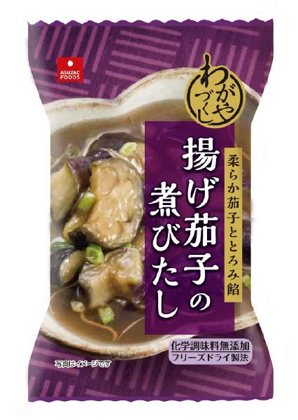 揚げ茄子の煮びたし