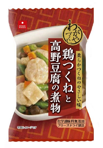 鶏つくねと高野豆腐の煮物