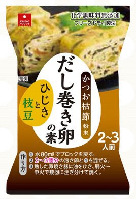 だし巻き卵の素