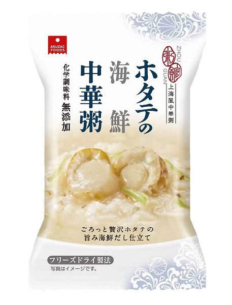 ホタテの海鮮中華粥