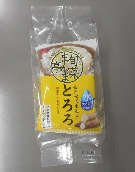 旬菜まんま亭信州松代産長芋とろろ（３食）