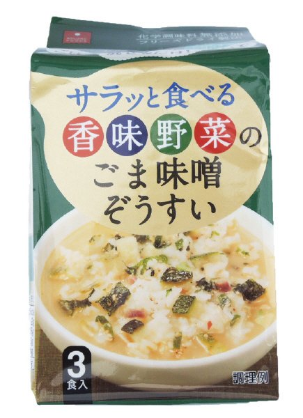 香味野菜のごま味噌ぞうすい