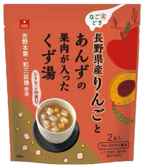 なご実どき　りんごとあんずくず湯