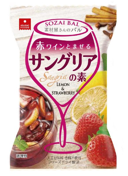 赤ワインとまぜるサングリアの素