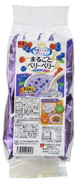 まるごとベリーベリー１０食