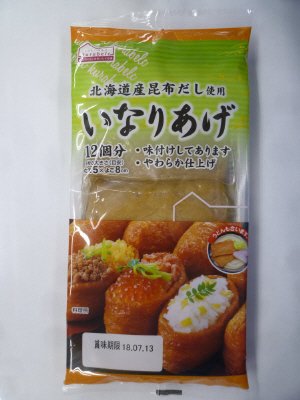 ベルク味付いなりあげＭ□１２個