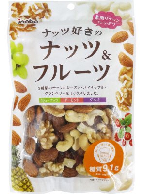ナッツ好きのナッツ&フルーツ