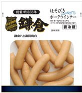 ほそびきポークウインナー