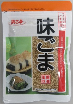 白味ごま70ｇ