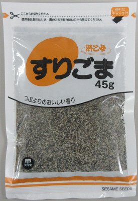 黒すりごま45ｇチャック袋