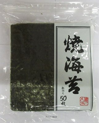 GS焼のり50枚