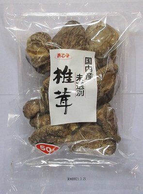 国内産未選別椎茸50ｇ