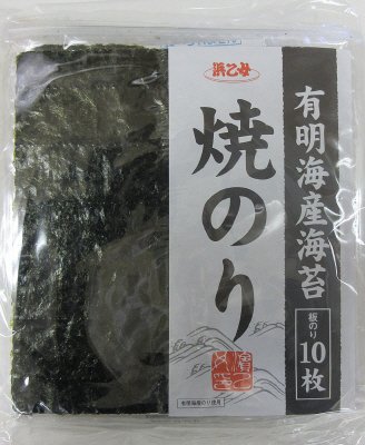 東京焼のり有明海産10枚文庫