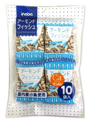 アーモンドフィッシュ