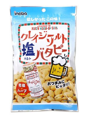クレイジーソルトバタピー