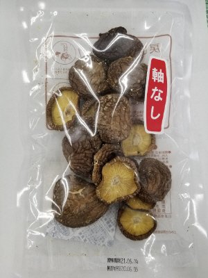 九州産　椎茸徳用軸無し