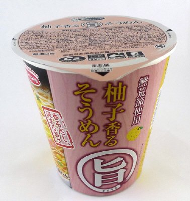 まる旨　柚子香るそうめん