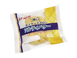 神戸カスタードメロンソルティバター