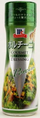 ポルチーニドレッシング