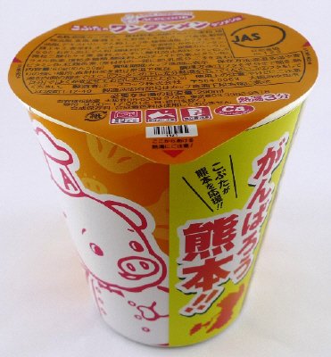 がんばろう熊本！　こぶたのワンタンメン