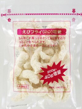 えびフライ（20）増量